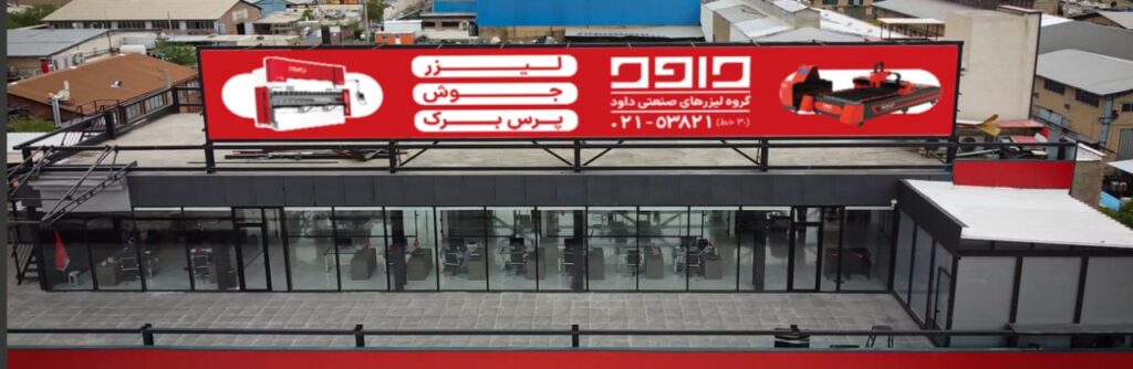 slide 1024x334 1